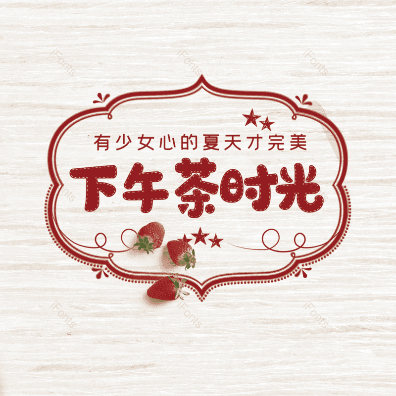 图片,元素,PNG,免抠素材